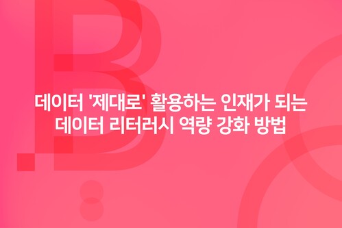 콘텐츠 썸네일